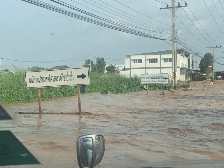 Flooding In Wiang Pa Pao